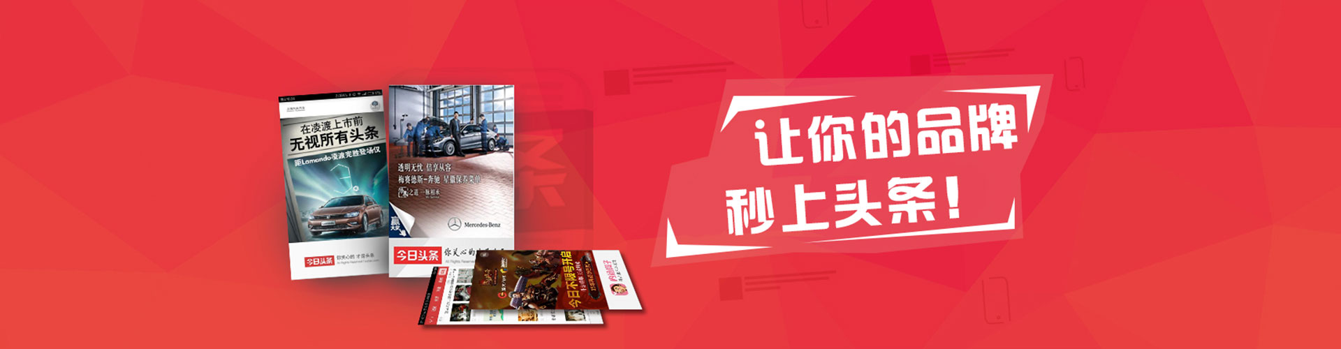望都竞价托管