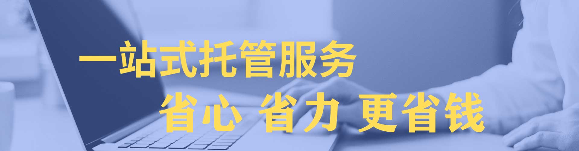望都竞价推广