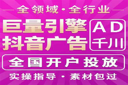 某信息流广告公司成功案例：内容创意与传播的秘诀